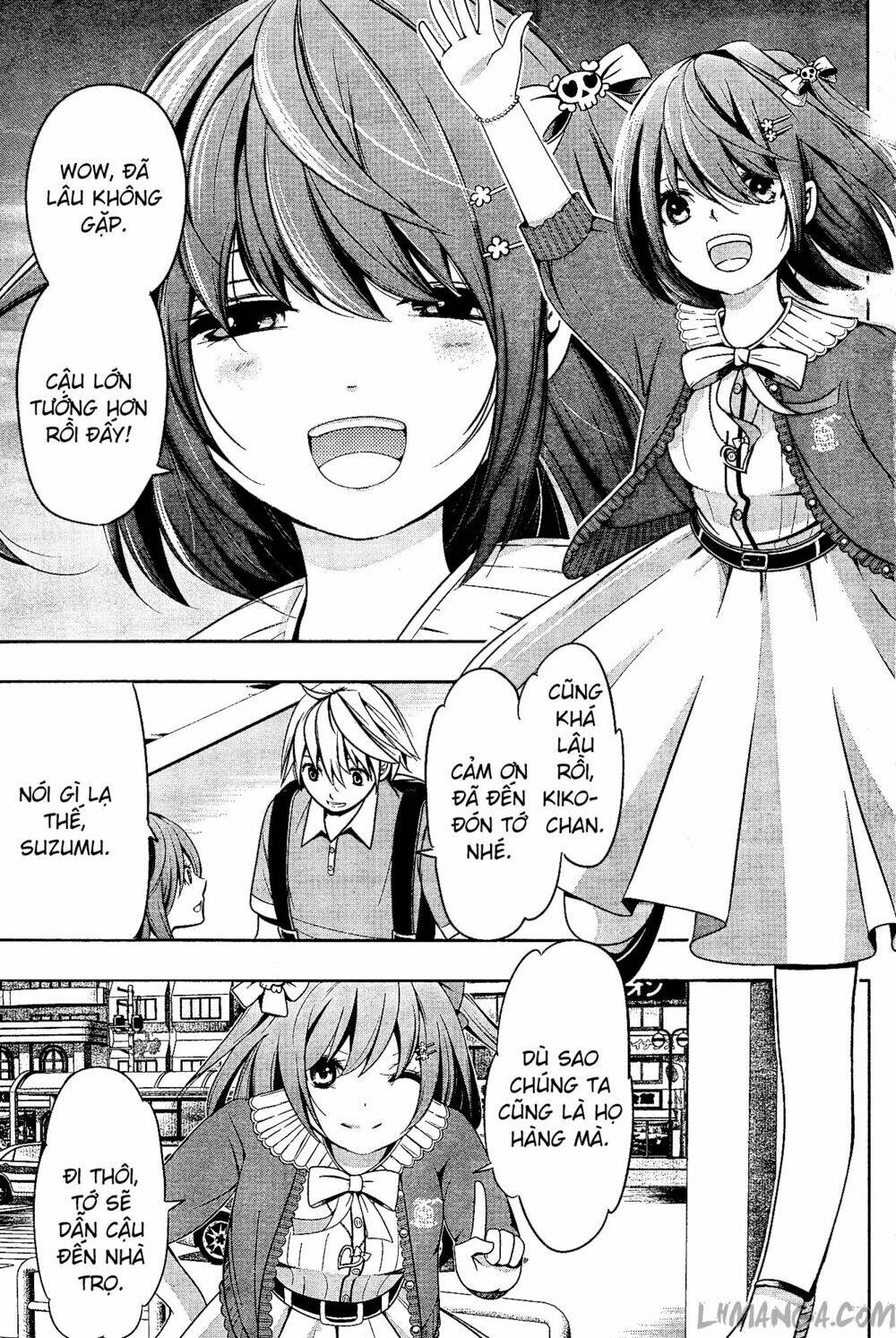 iwaihime chapter 1 4