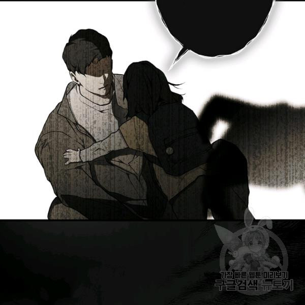 quý cô bí ẩn - secret lady chapter 45 60