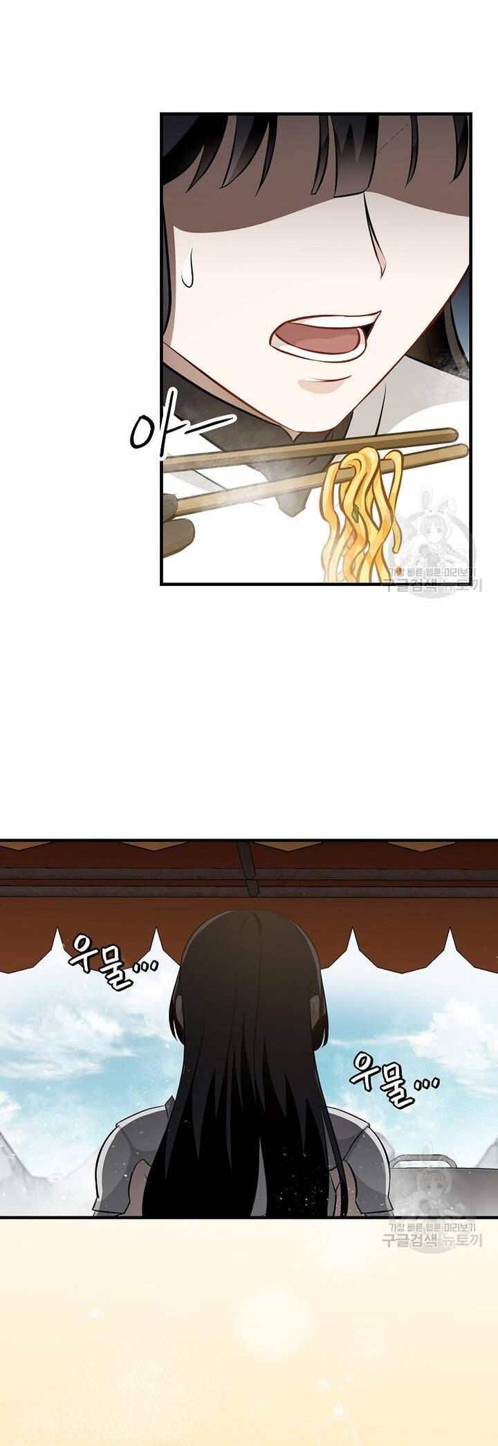 Level Up Chỉ Bằng Cách Ăn Cơm Chapter 157 15