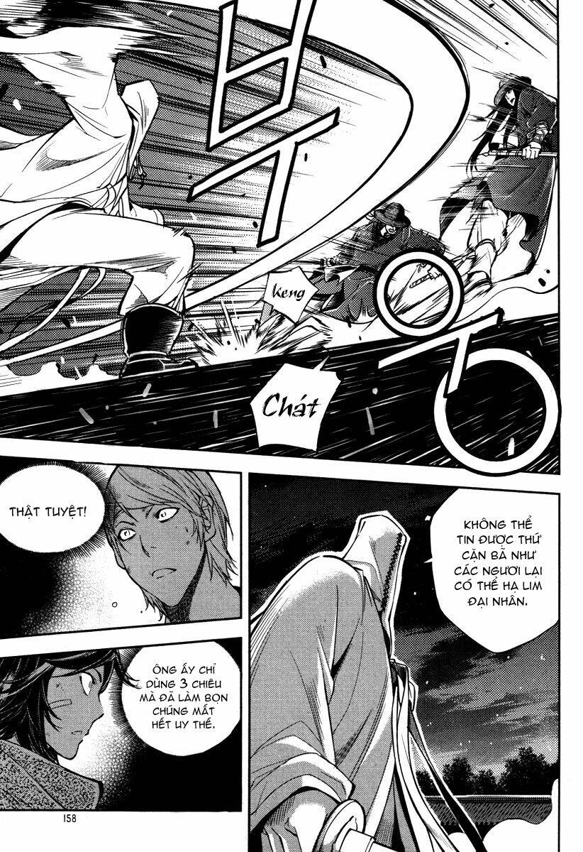 honorable baek dong soo chapter 13.5 14