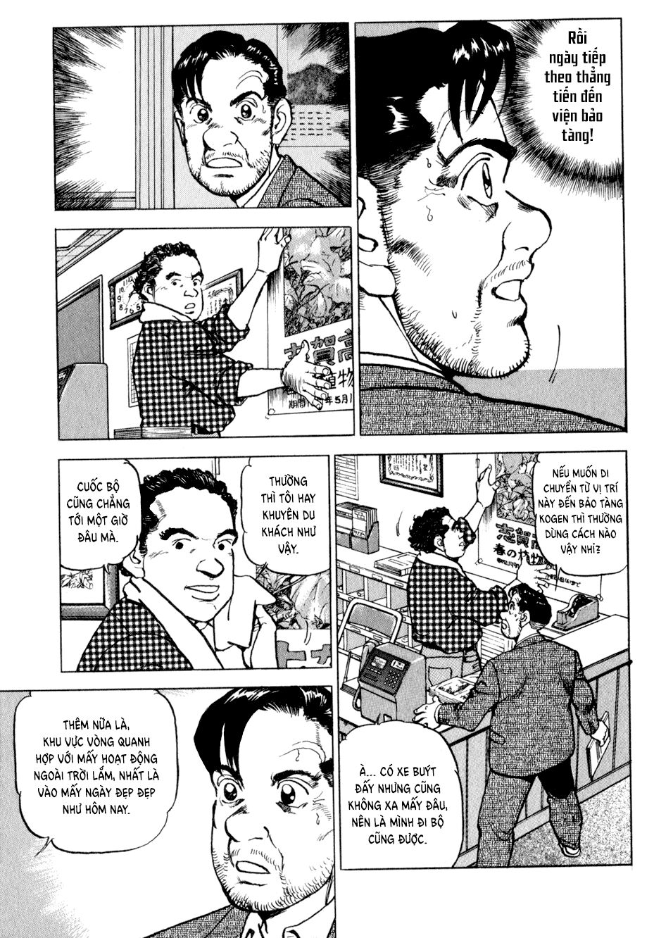 seizon life chapter 4 7