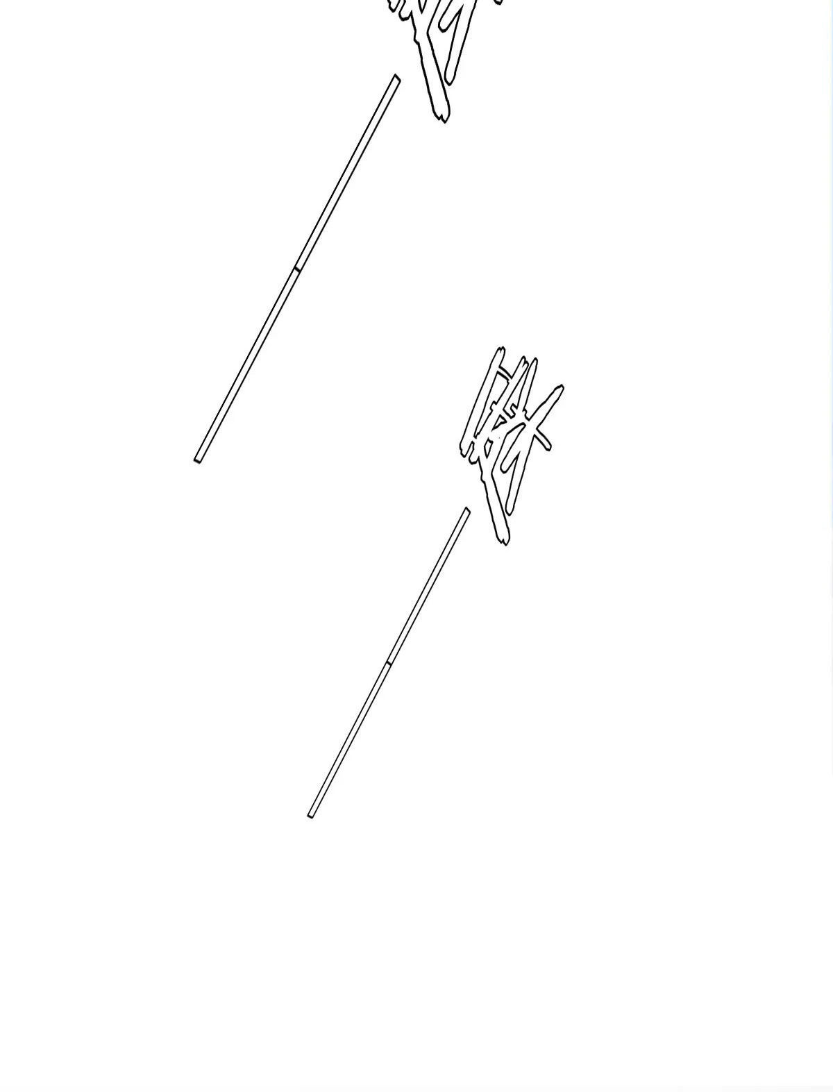 nhân ngư sa ngã chapter 1.2 5