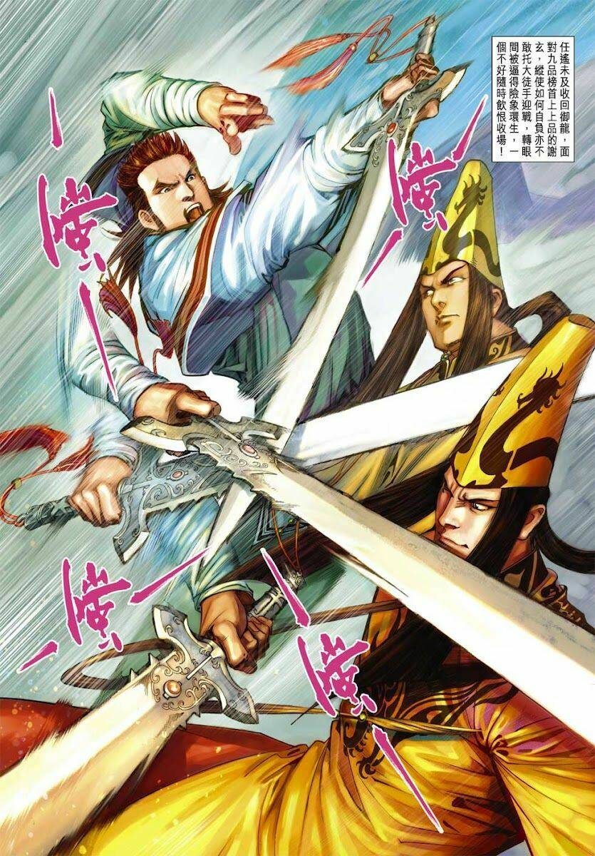 biên hoang truyền thuyết chapter 24 32