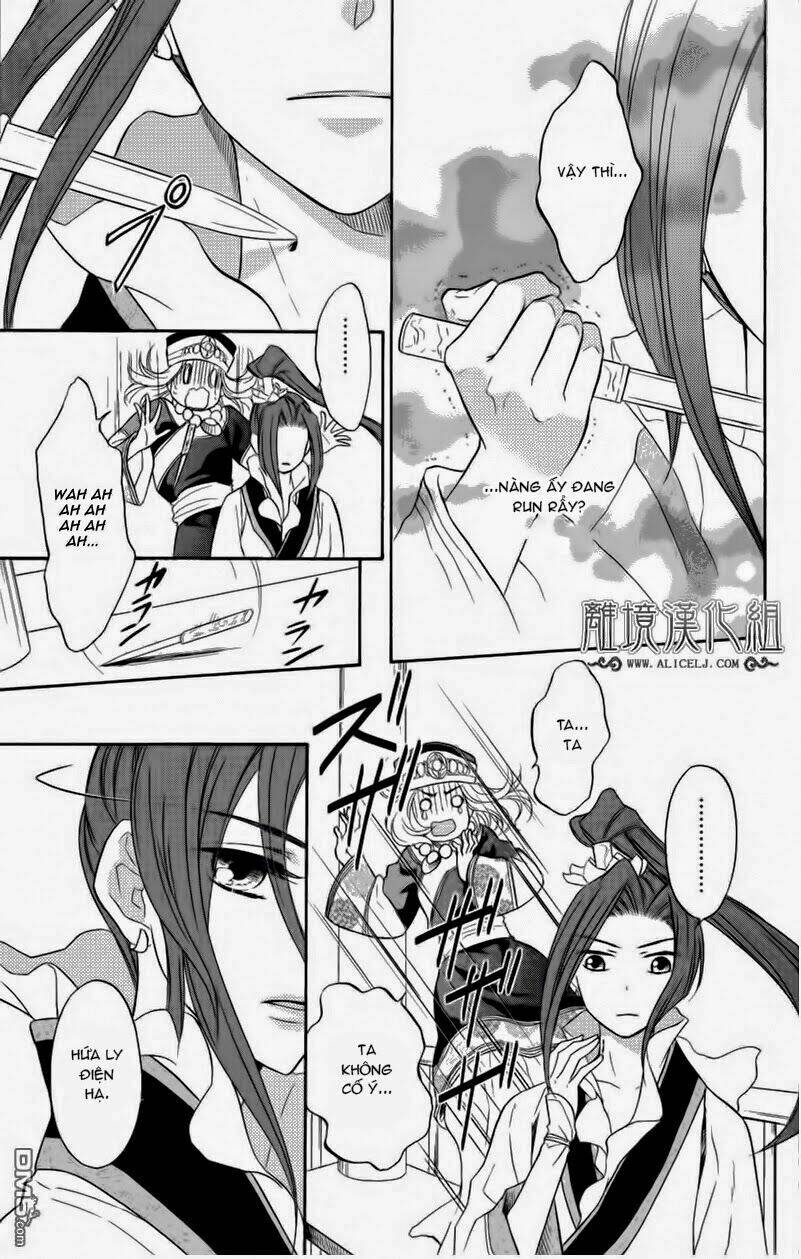 koukyuu days - shichisei kuni monogatari chapter 3 3