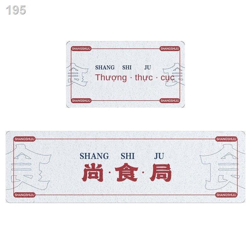 【Mới nhất 】Thảm trải sàn nhà bếp Yushanfang chống thấm dầu và nước / dài trượt pvc dùng một lần, có thể lau, bụi bẩn cắt