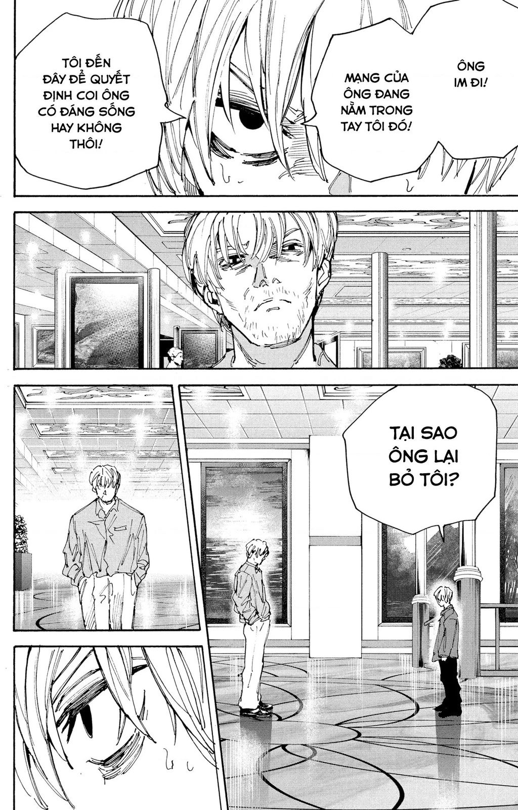 Sakamoto Days chapter 200 13