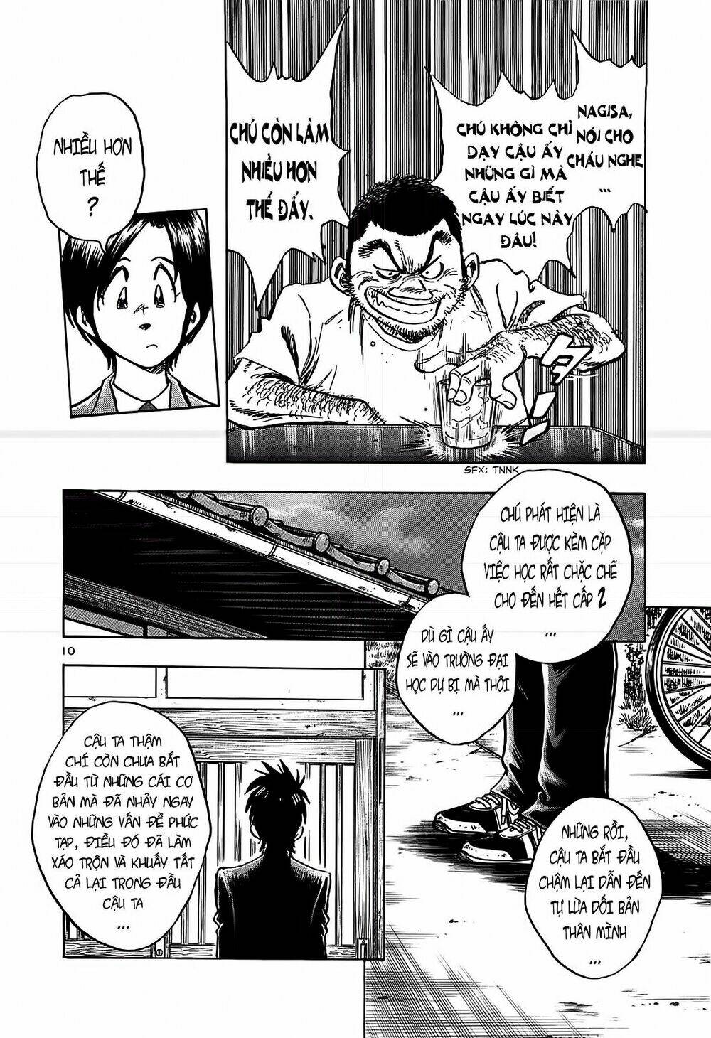 hoshi no furu machi chapter 17 11