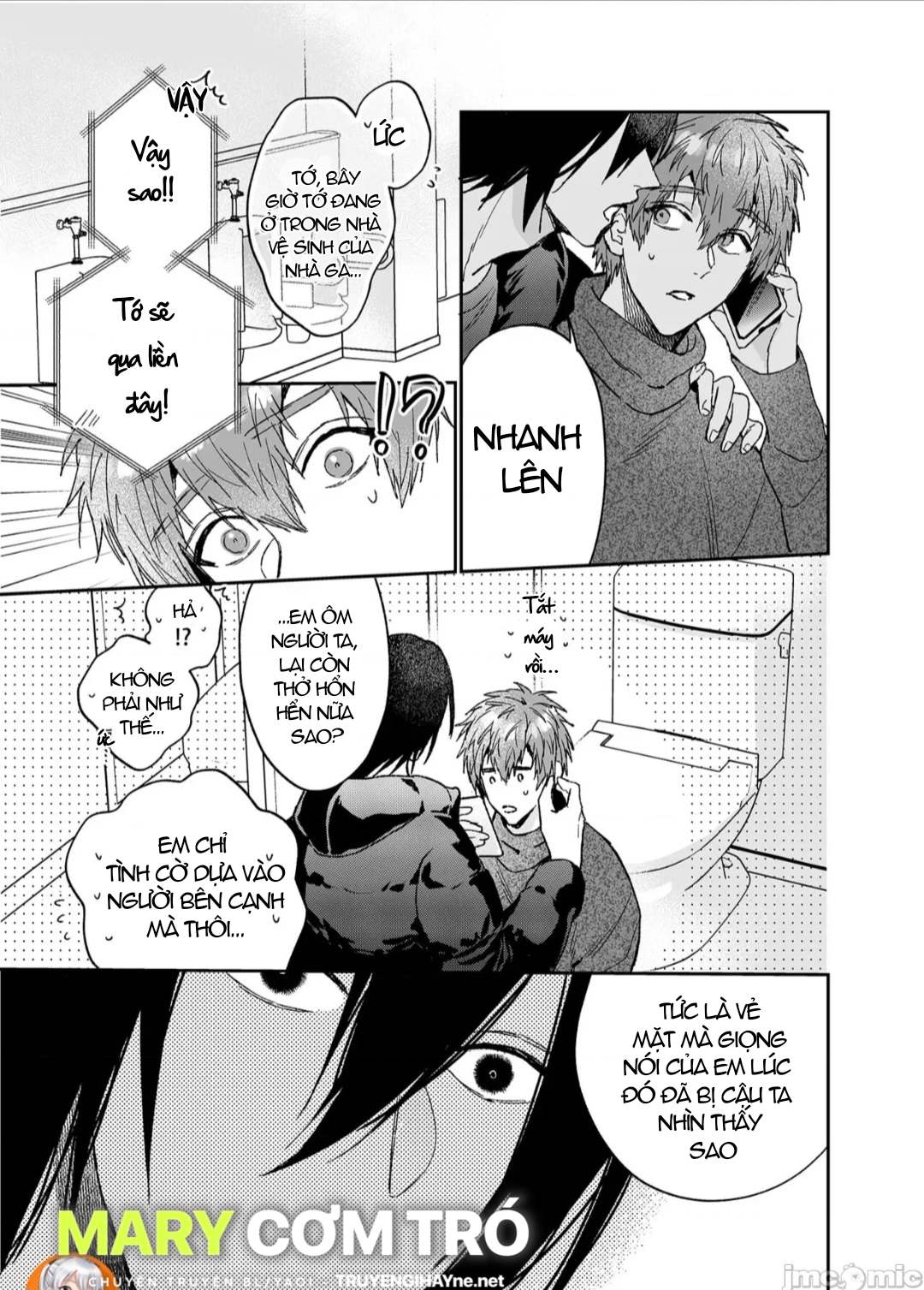 ourboros didos chapter 9 24