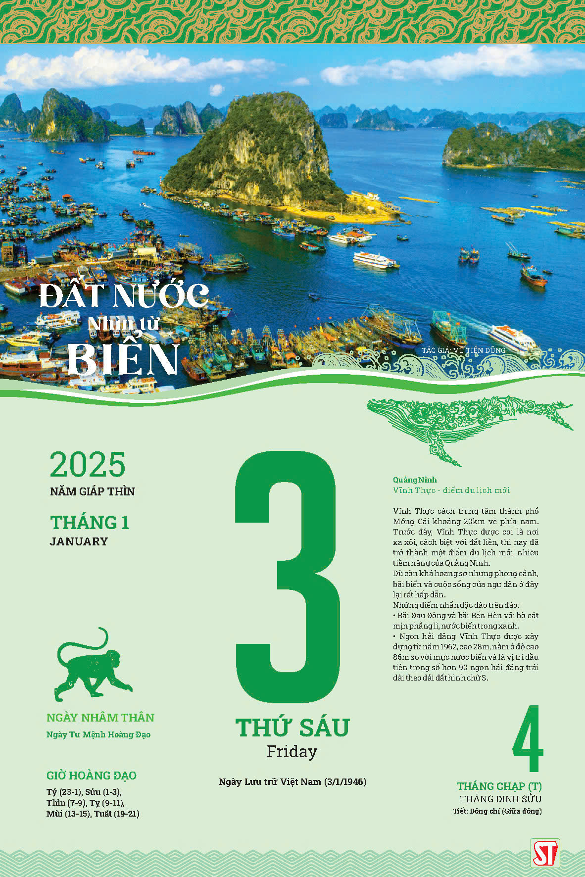 LỊCH 2025: ĐẤT NƯỚC NHÌN TỪ BIỂN (20x30cm) – Nxb Chính trị Quốc gia sự thật