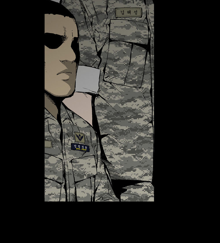 m.i.a - jakjeonjung siljong chapter 2 7