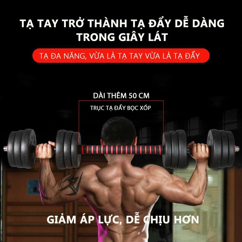 OT98 Tạ đôi 30KG 16 bánh tạ nam nữ tập gym thon tay dụng cụ luyện cơ bắp đa năng