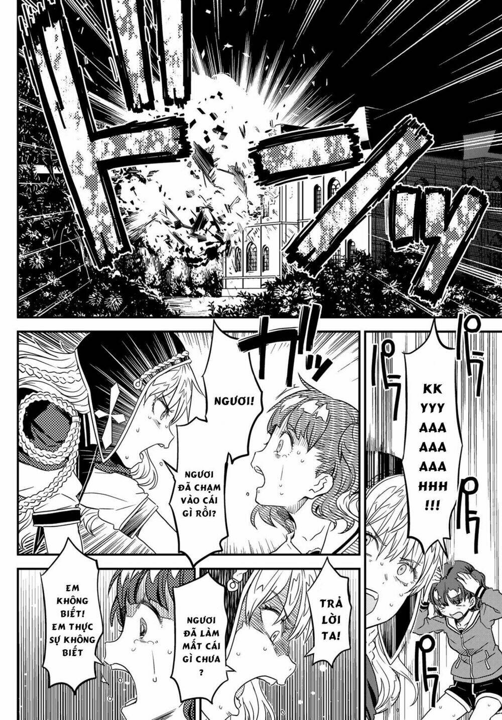 crimson grimoire chapter 1 25