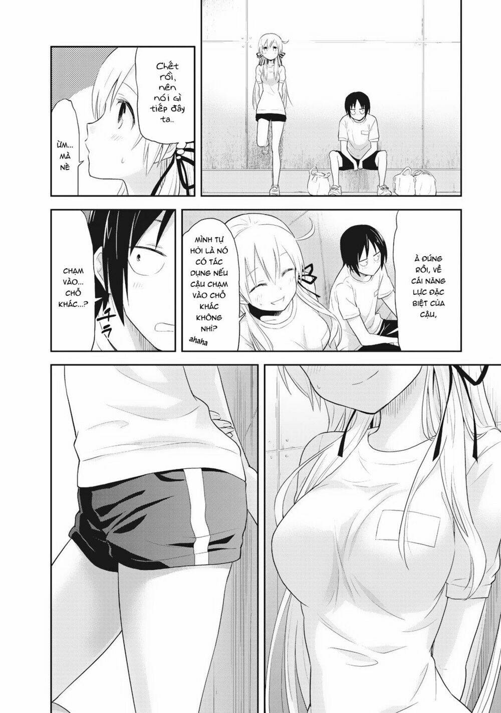 girigiri out chapter 3 14