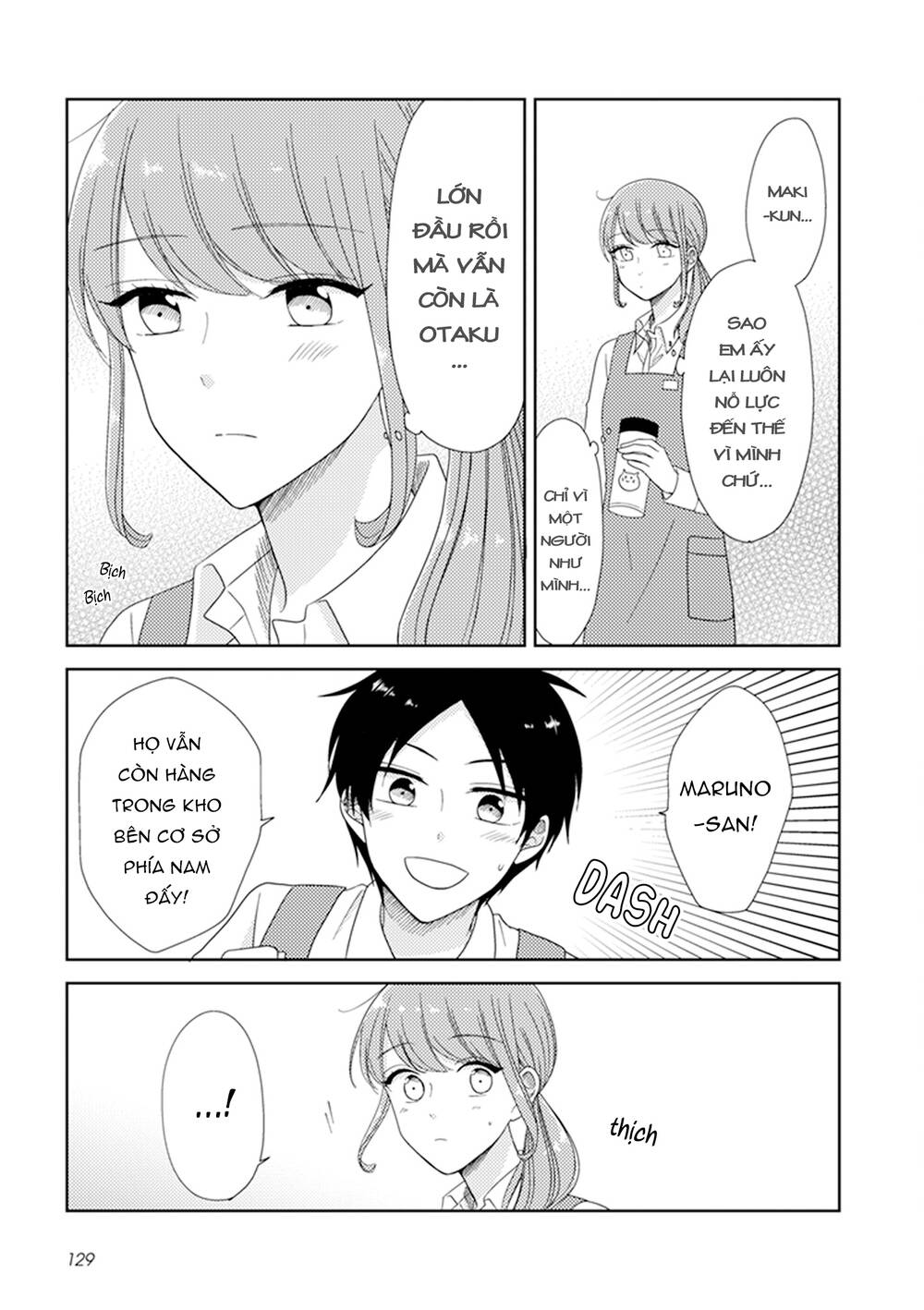 wotaku girl and high school boy chapter 33 6