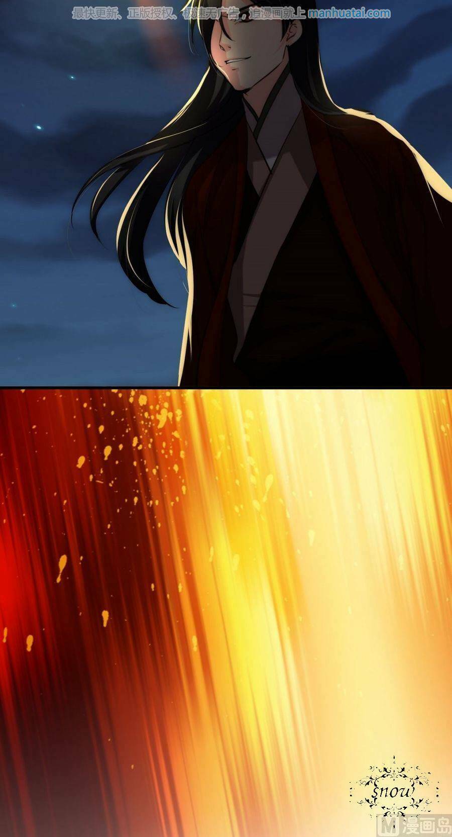 dưỡng thiếu chủ đấu tra nam chapter 100 6