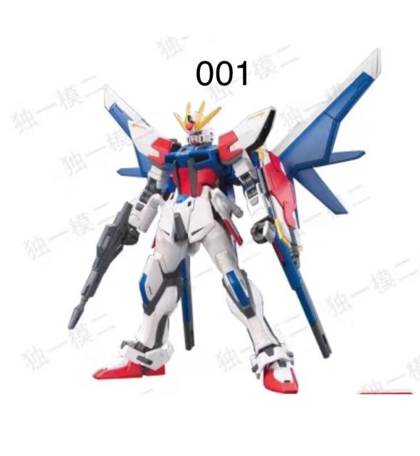 Đồ chơi láp ráp GUNDAM