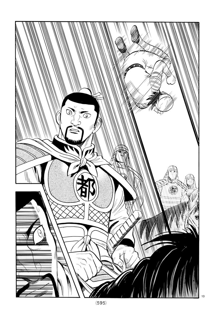 hoàng phi hồng phần 4 chapter 127 13