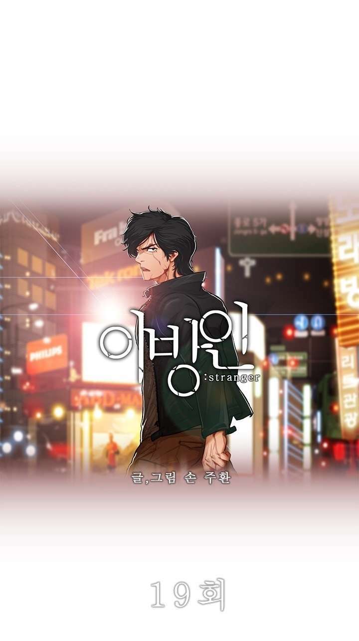 bụi đời gangnam chapter 19 2