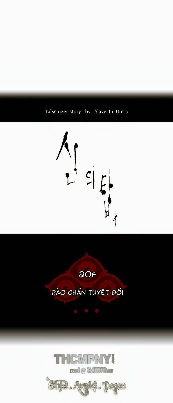 cuộc chiến trong tòa tháp chapter 103 5