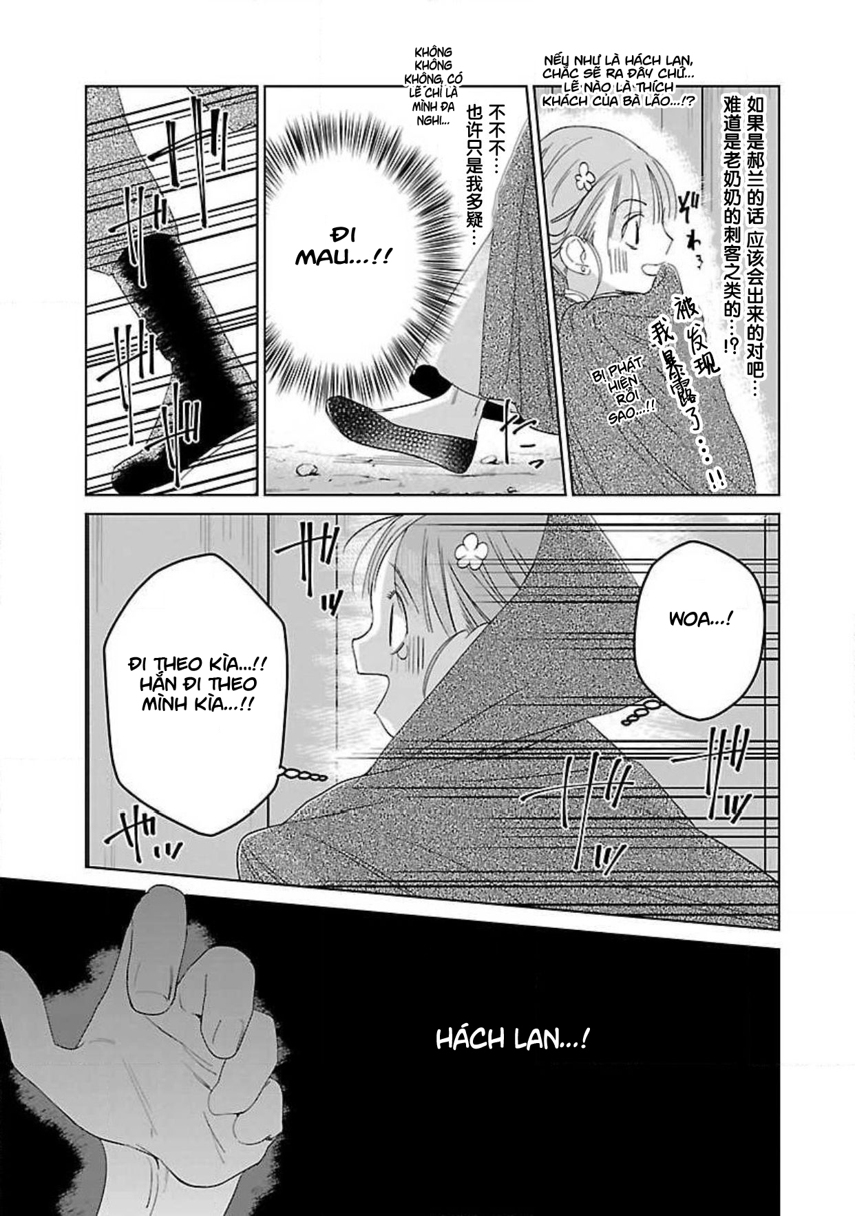 hậu cung yeom sa rok chapter 6.1 5