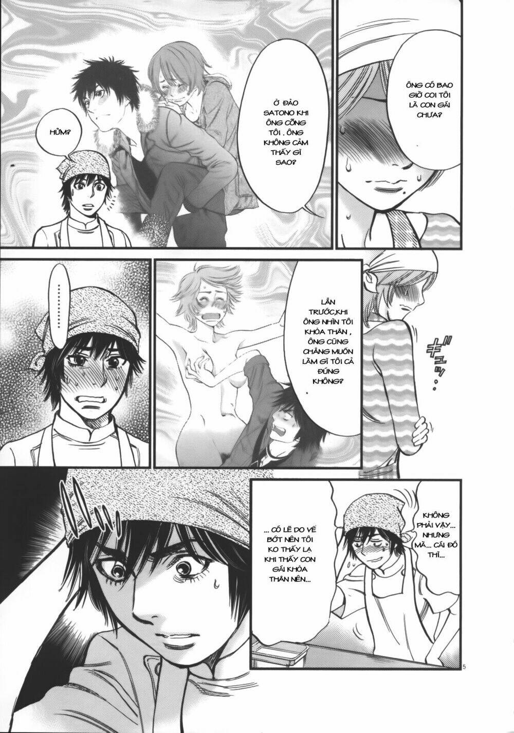 kono s wo mi yo chapter 117 10