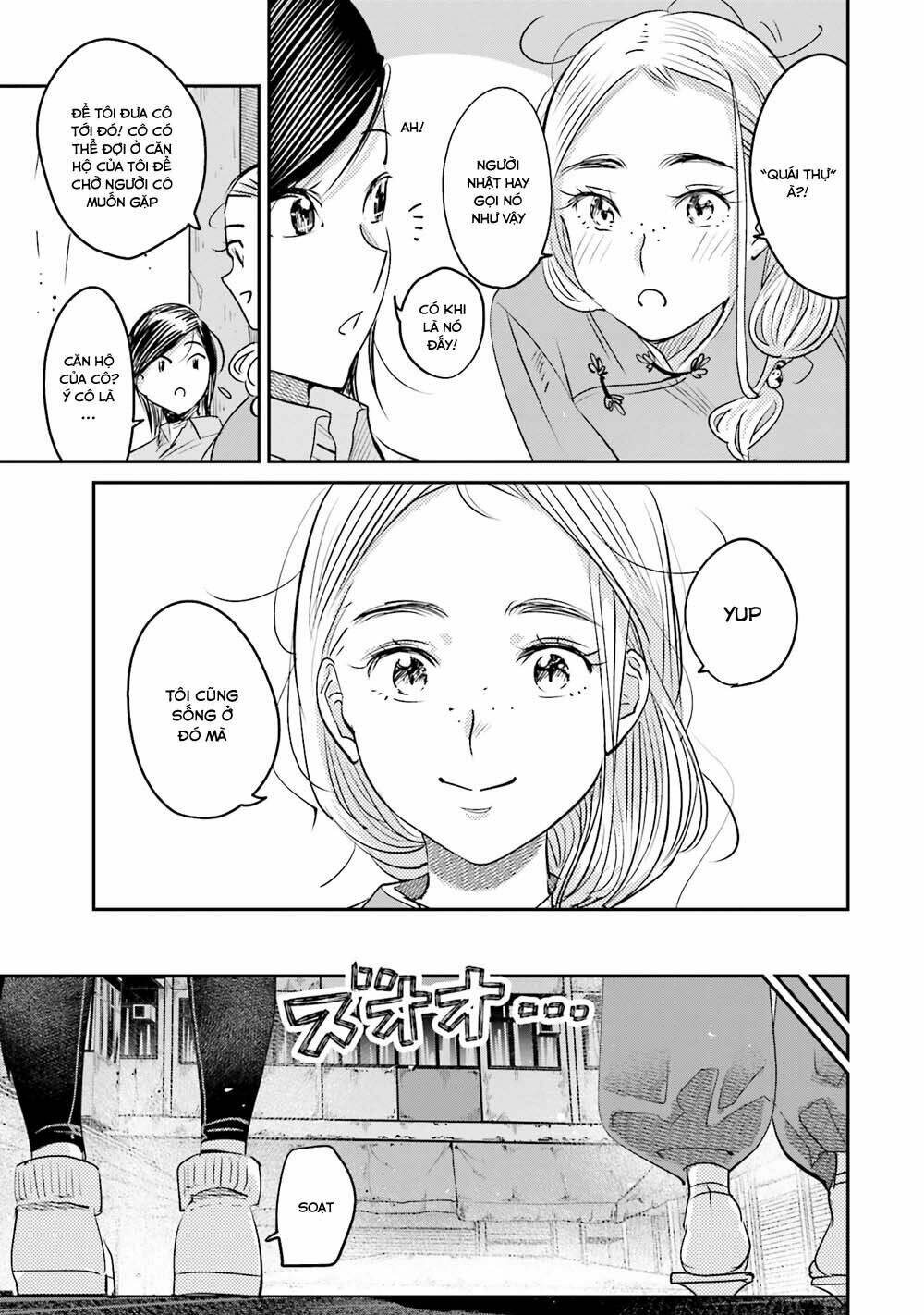 sleepy barmaid chapter 14 12