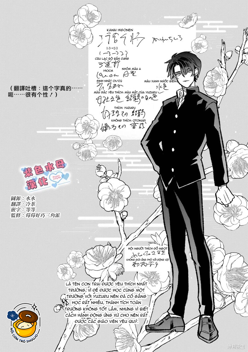 otaku và tình yêu được kết nối chapter 8.2 12