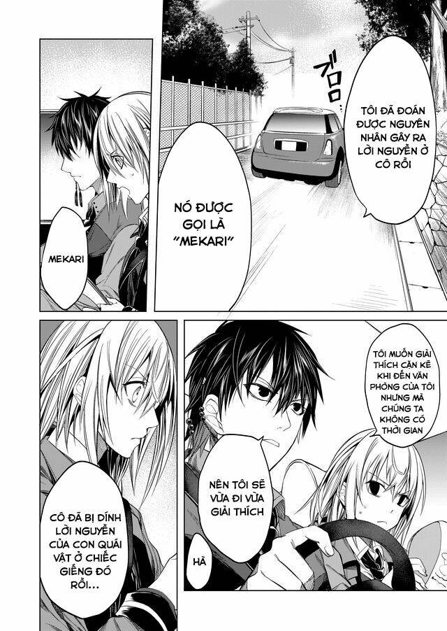 kaidan loop chapter 6 12