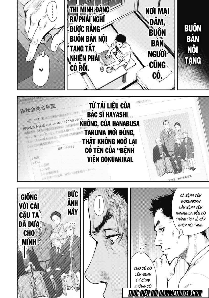 Gift ± chapter 26 15