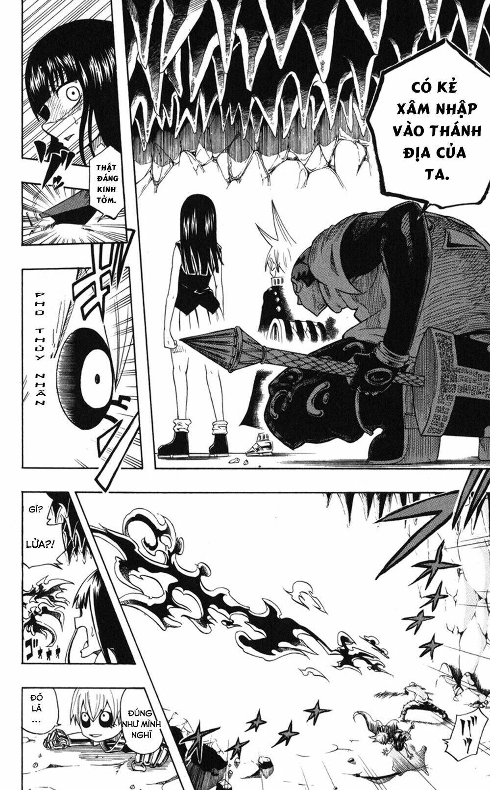 mitsukubi condor chapter 2 16