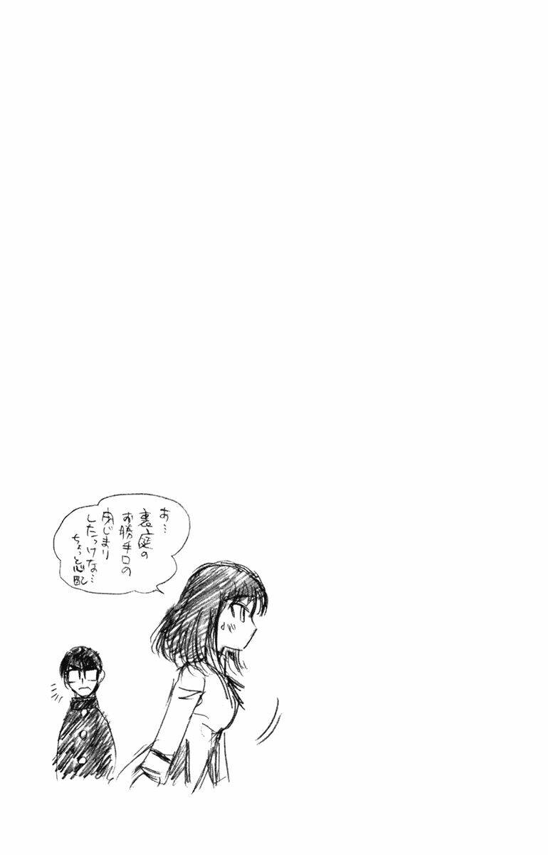 school rumble chapter 225 10