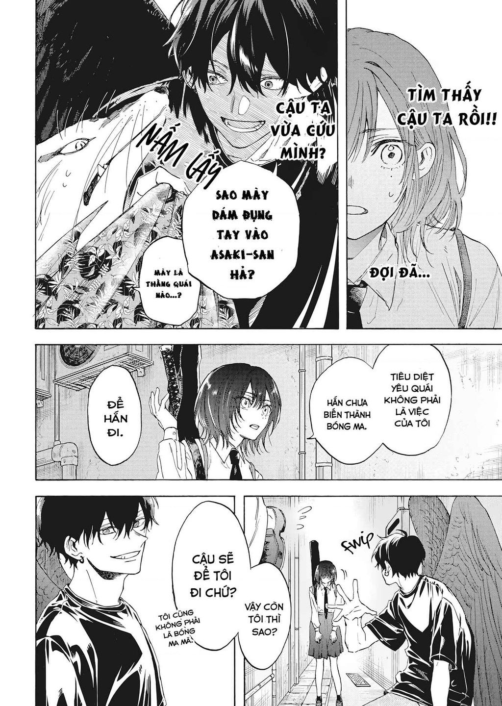 kurahime to koikarasu chapter 1 26