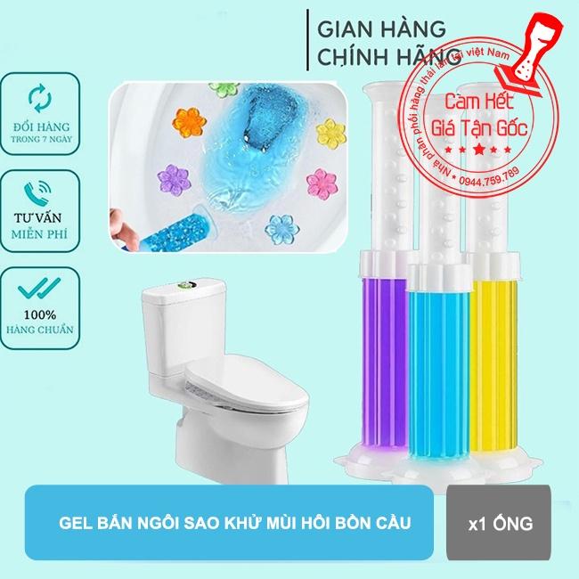 Gel khử mùi khử trùng bồn cầu dạng thạch hình bông hoa với 7 mùi thơm cho toilet