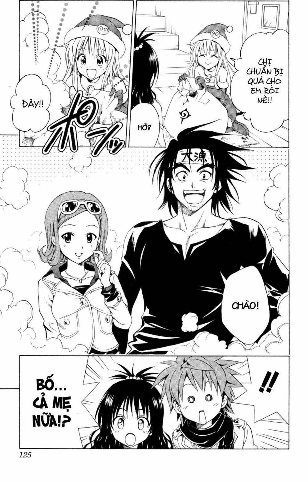 bọn tớ thích cậu! rito chapter 130 17