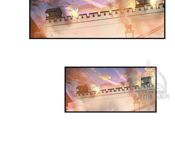 mục hạ vô nhân chapter 16 74