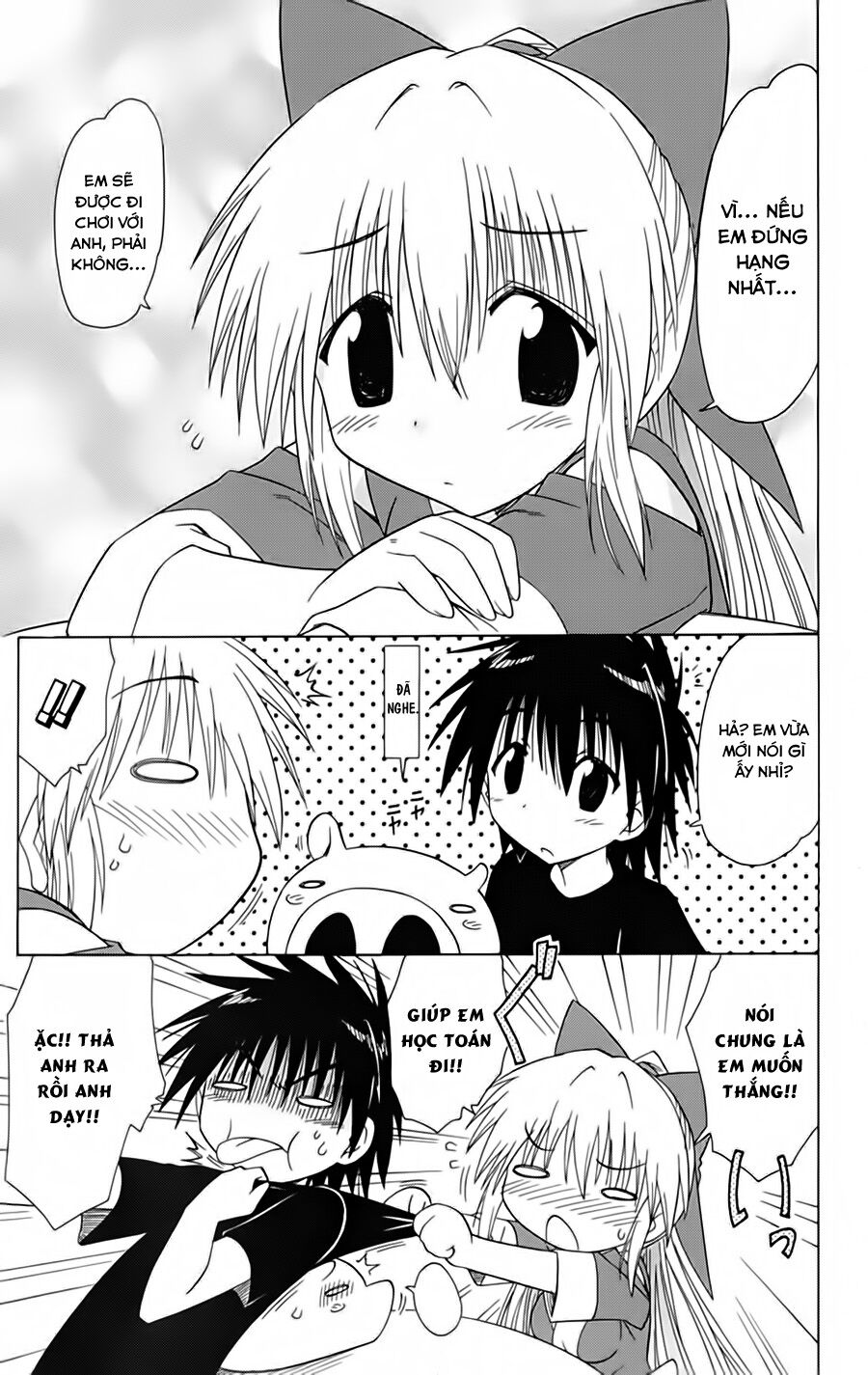 nagasarete airantou chapter 95 15