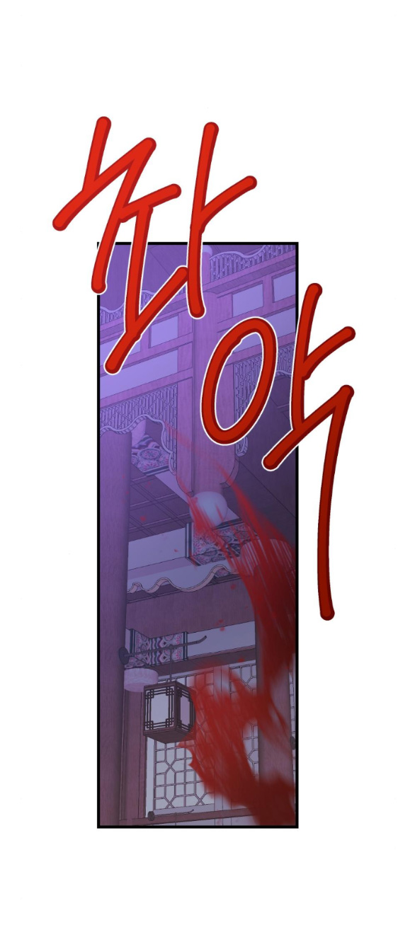 [18+] mơ về một cơn mưa phùn chapter 22.2 17