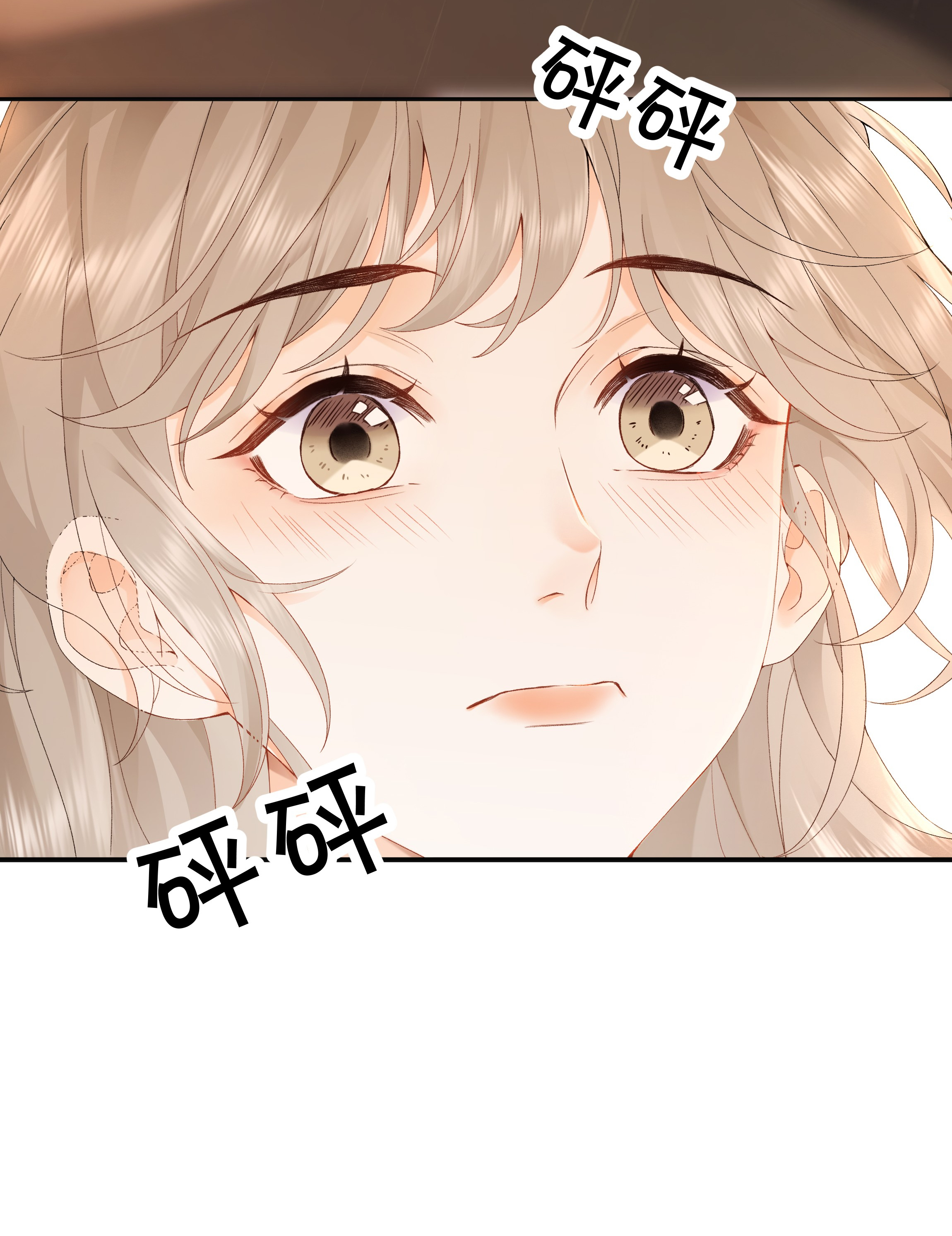 chiết ánh trăng chapter 1.2 19