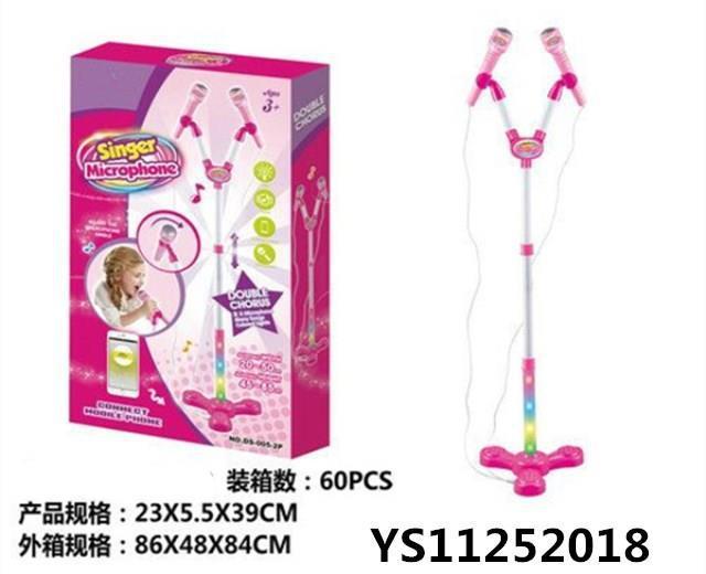 Phong cách mới nhất dành cho trẻ em micro dấu đôi micro dành cho trẻ em bàn hát karaoke hát nhạc bé trai và bé gái đồ chơi nhạc cụ