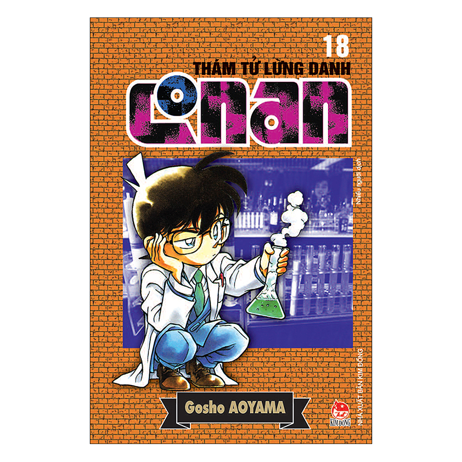 Thám Tử Lừng Danh Conan - Tập 18 (Tái Bản 2019)