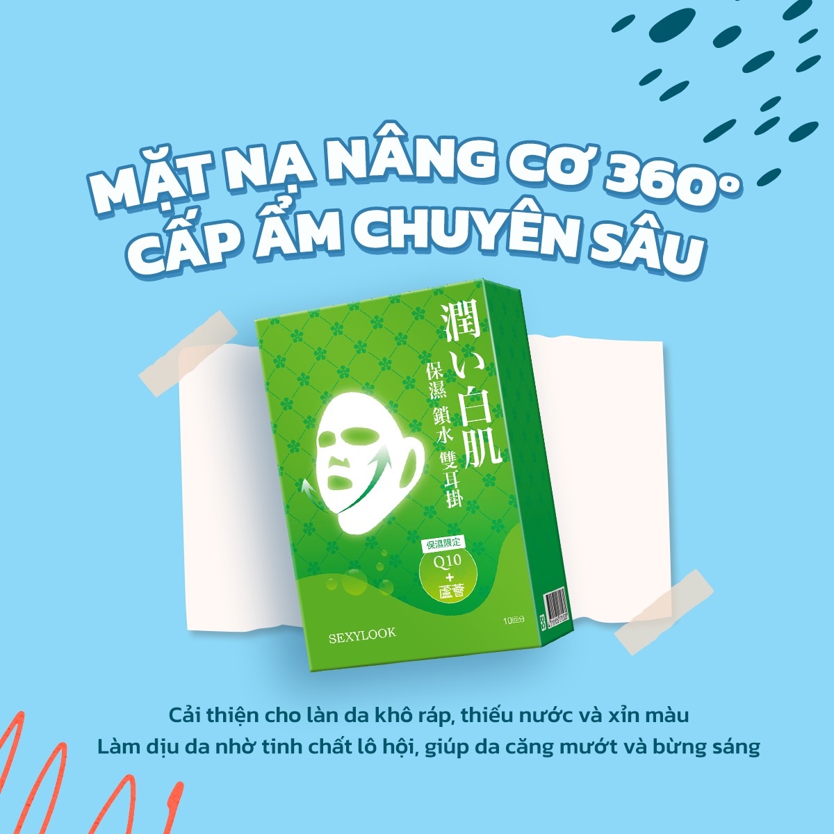 Combo 10 Miếng Mặt Nạ Cấp Ẩm Nâng Cơ 360º Sexylook Super Moisturizing Duo Lifting Mask 30ml