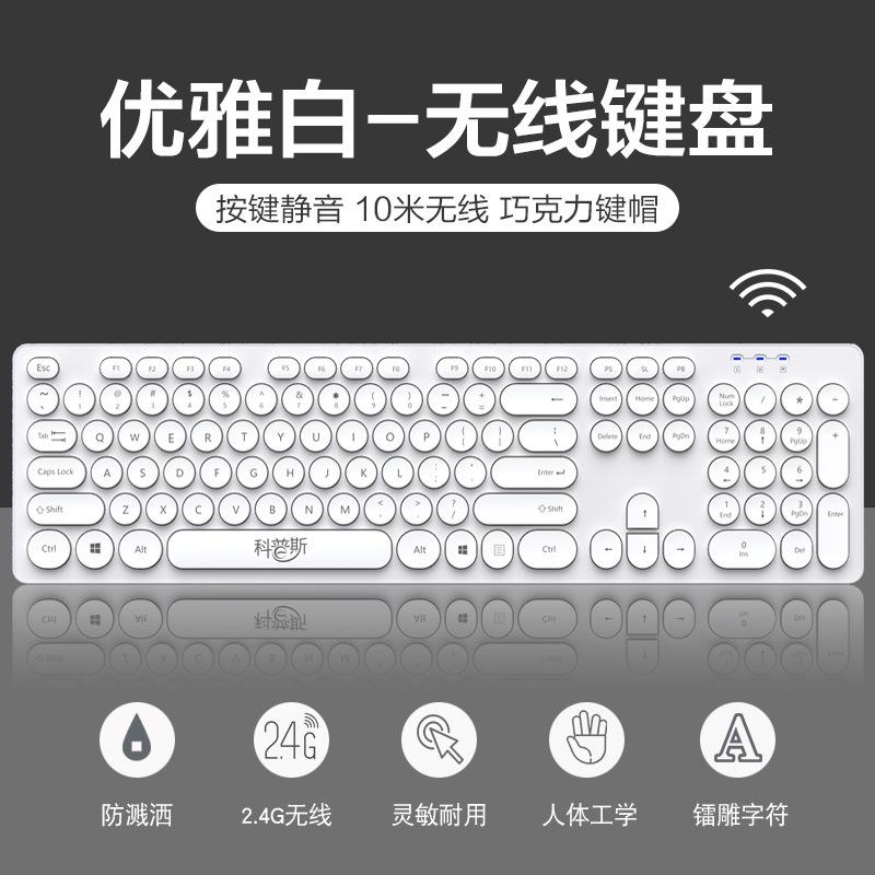 Giao hàng nhanh máy tính bàn phím và chuột không dây màu hồng mỏng hỗ trợ không giới hạn bàn phím và chuột không thể đánh máy văn phòng chuyên dụng câm âm thanh máy