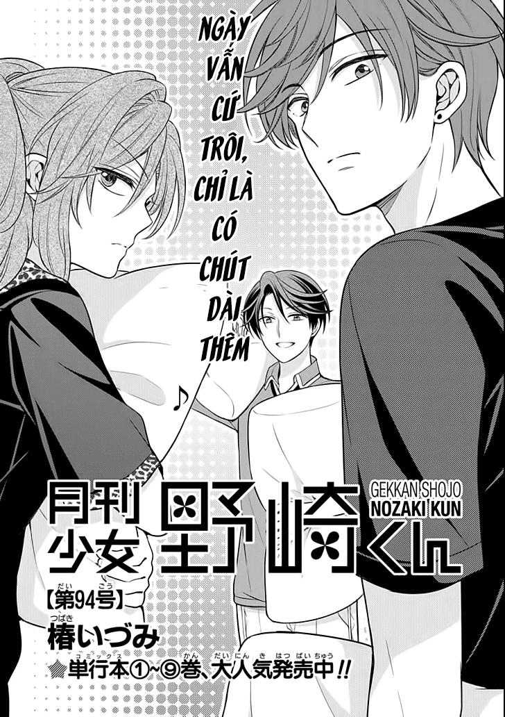 gekkan shojo nozaki-kun chapter 94 4