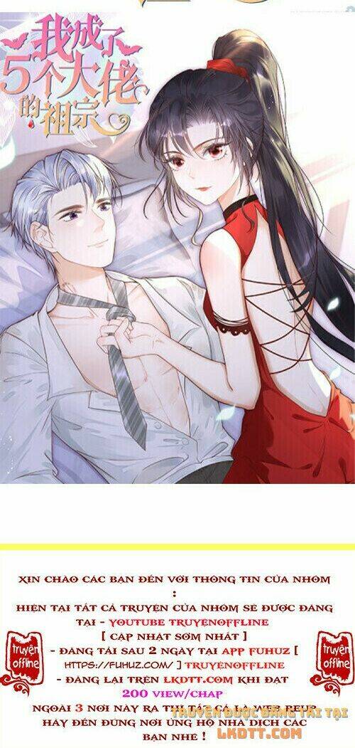 tôi trở thành tổ tông của 5 vị đại lão chapter 64 3