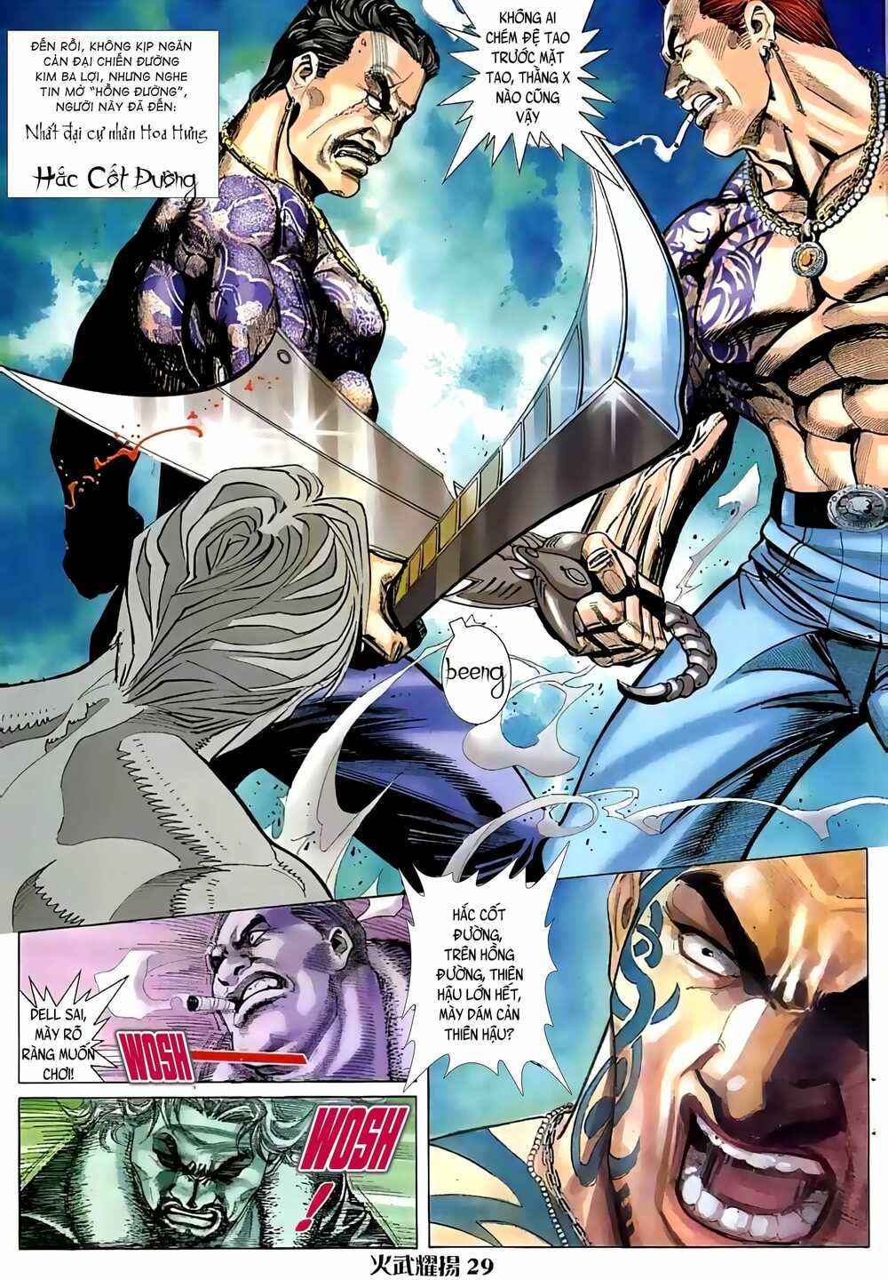 hỏa vũ diệu dương chapter 15.5 12