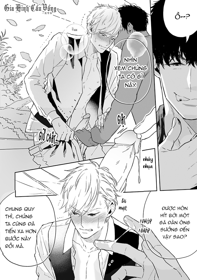 love qualia chapter 1 31