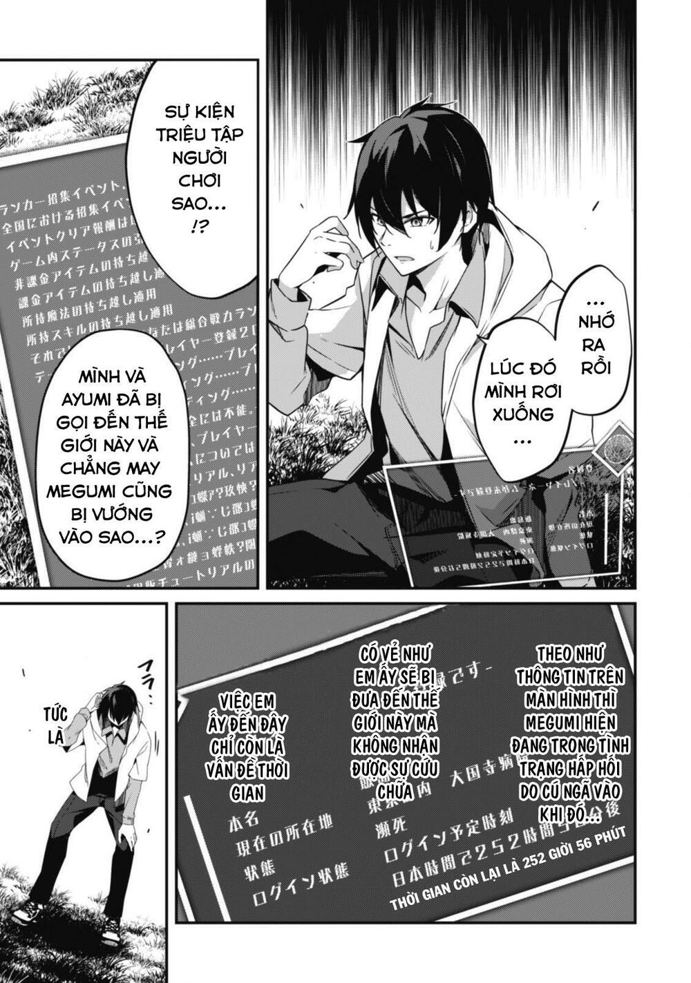 level 1 kara hajimaru shoukan musou: ore dake tsukaeru ura dungeon de, subete no tenseisha o bucchigiru chapter 1 36