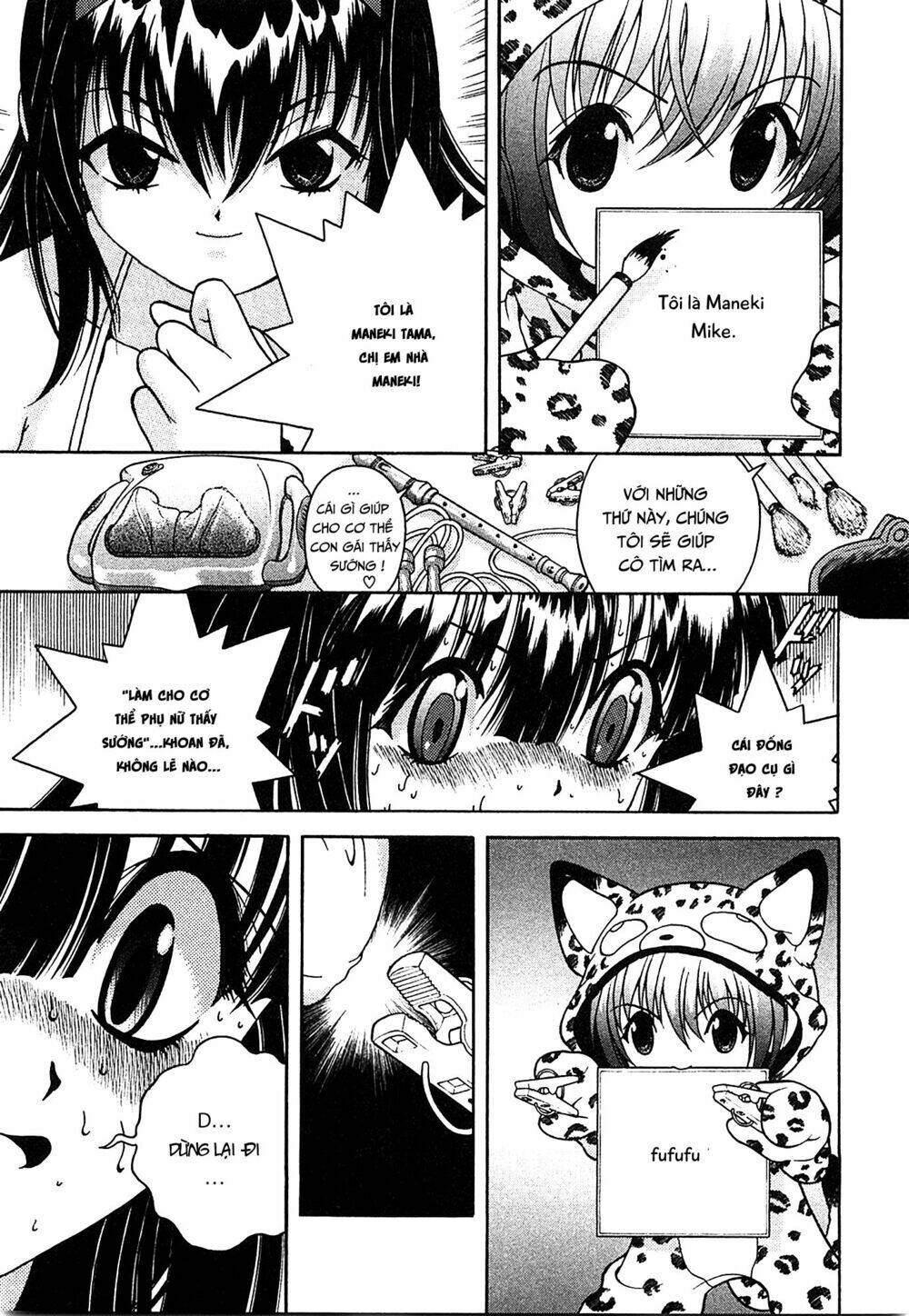 gakuen heaven chapter 34 15