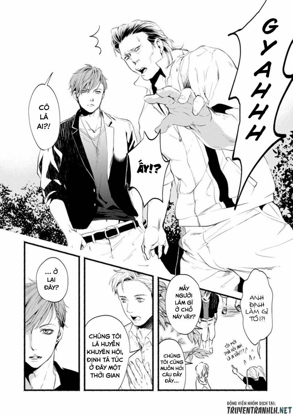 doku mushi - the ruins hotel chapter 1 21