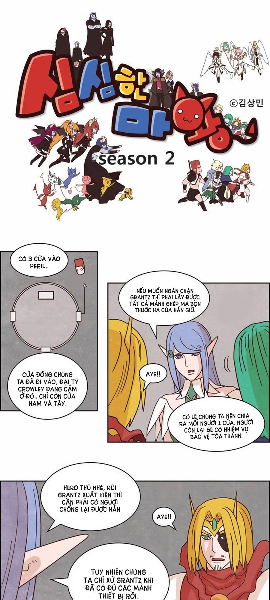 the devil king is bored season 2 chapter 41 3